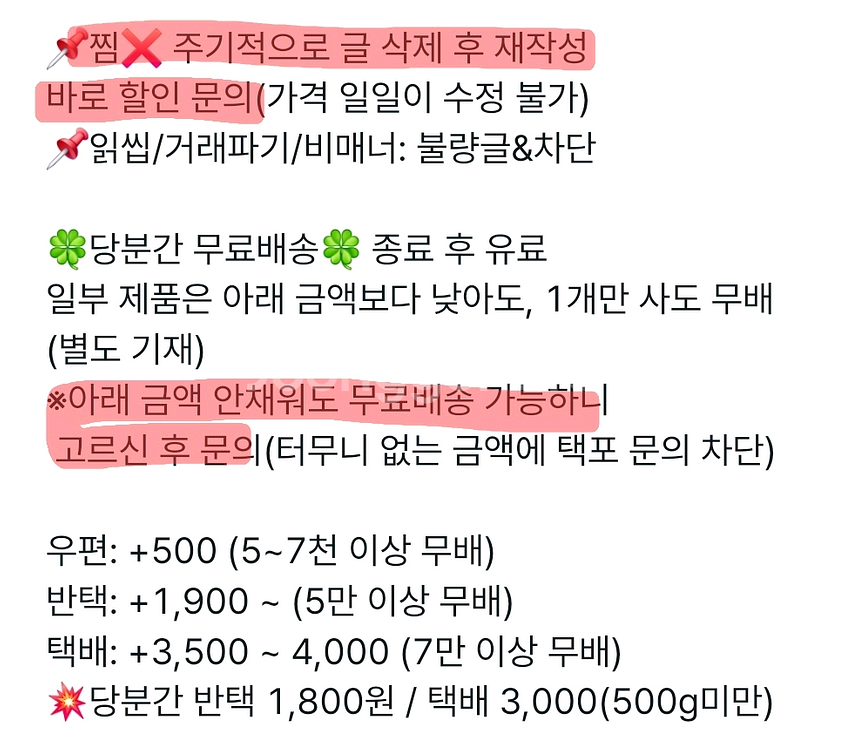 폰케이스)갤럭시플립5,S21+플러스,S7스티커포함--1