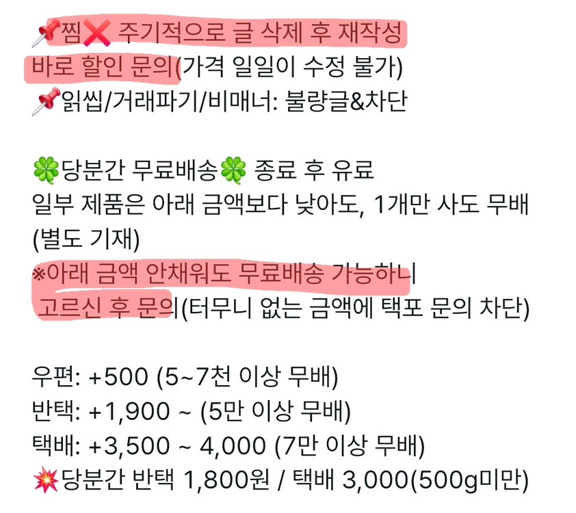 폰케이스)갤럭시플립5,S21+플러스,S7스티커포함 이미지