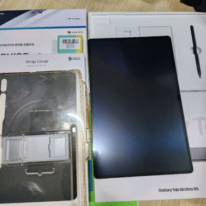 s8울트라 5g 512