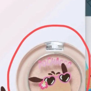 미개봉) 에뛰드 재창조 쉐딩 스틱 새틴광 하이라이터