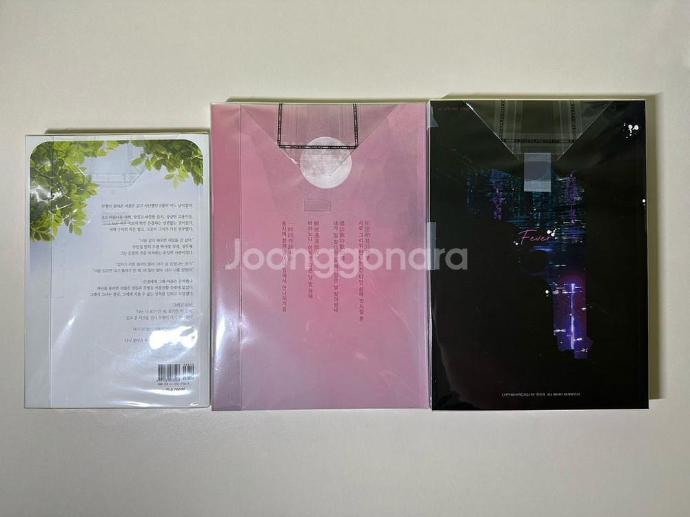 상사몽초판,라스트썸머,피버재판 별보라 개인지 로맨스소설--1