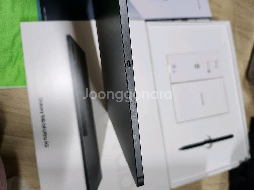 s8울트라 5g 512--3