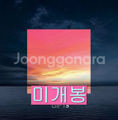 기프트 (Gift) - Heart Of Midnight--0