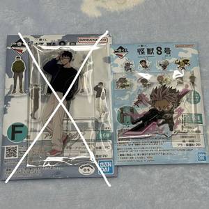 괴수8호 쿠지 제일복권 나루미 아크릴 스탠드 키링 이미지