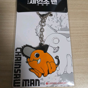 체인소맨 레제편 포치타 롯데시네마 키링