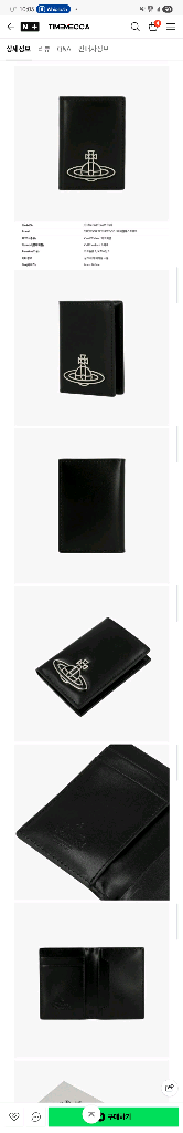 새상품.정품.비비안웨스트우드 카드지갑--2