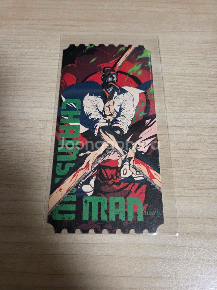 체인소맨 레제편 오리지널티켓--0