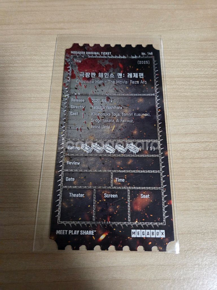 체인소맨 레제편 오리지널티켓--1