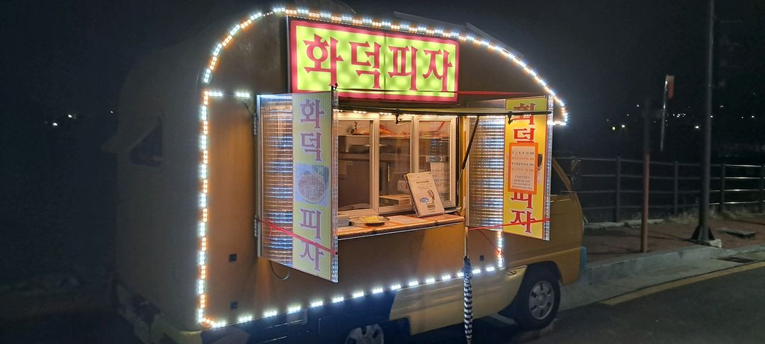 라보푸드트럭 이미지