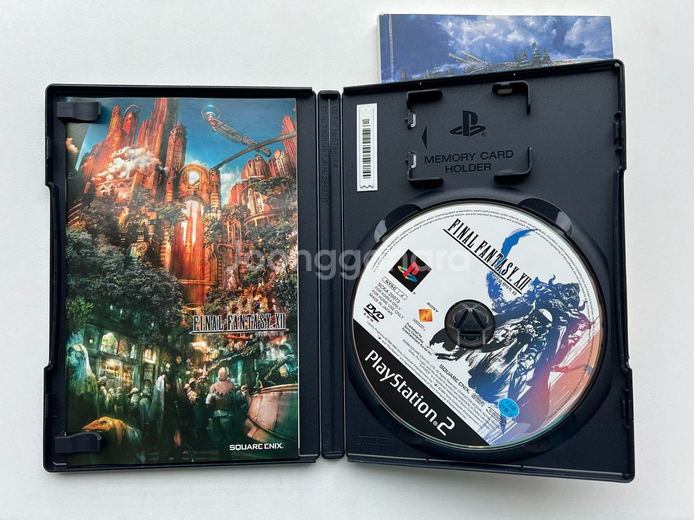 플스2 PS2 파이널판타지12+공략집--2