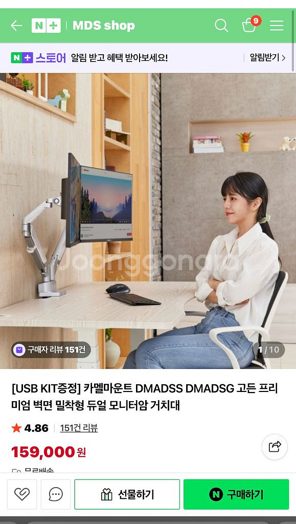 카멜마운트 듀얼 모니터암 거치대--1