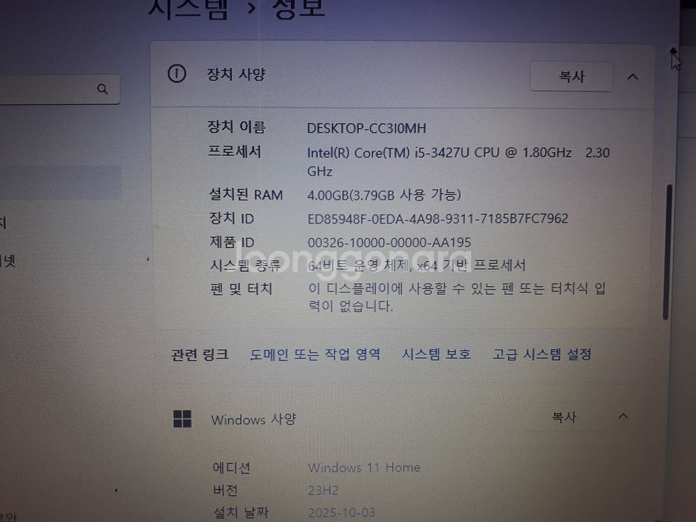 04삼NT531u3c i5 3427u Win11메뚜기--3