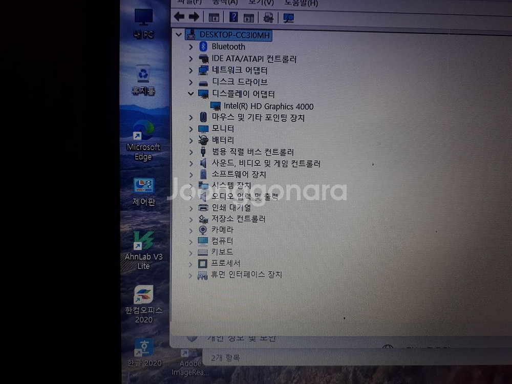 04삼NT531u3c i5 3427u Win11메뚜기--4