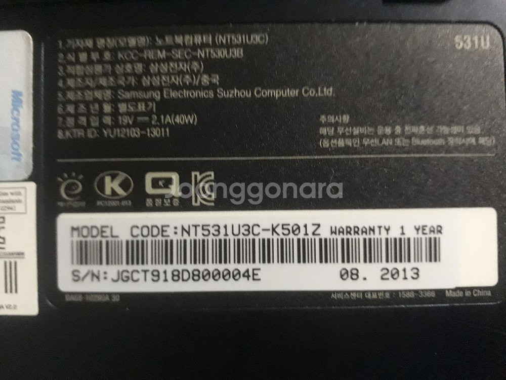 04삼NT531u3c i5 3427u Win11메뚜기--5