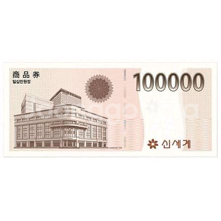신세계상품권 50만치 70프로 예약판매합니다.--0
