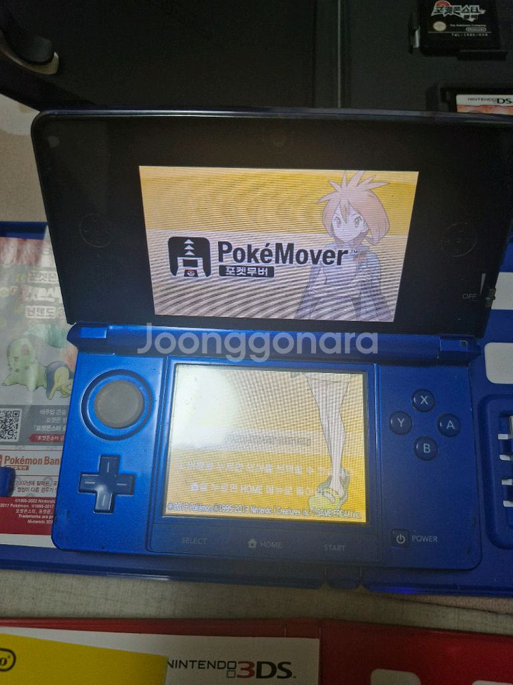 3ds 포켓무버+4/5세대 칩 팝니다--2