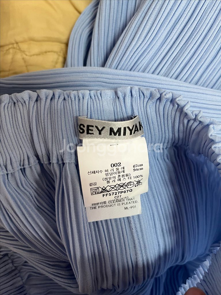 이세이미야케 해칭 스커트 2025년 7월 라이트 블루--2