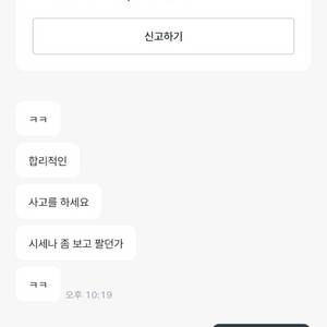 bhc뿌링클 콜라 셋트