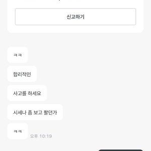 bhc뿌링클 콜라 셋트