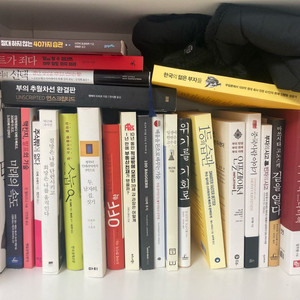 육아서 주식책 경제 경영 소설 몬테소리