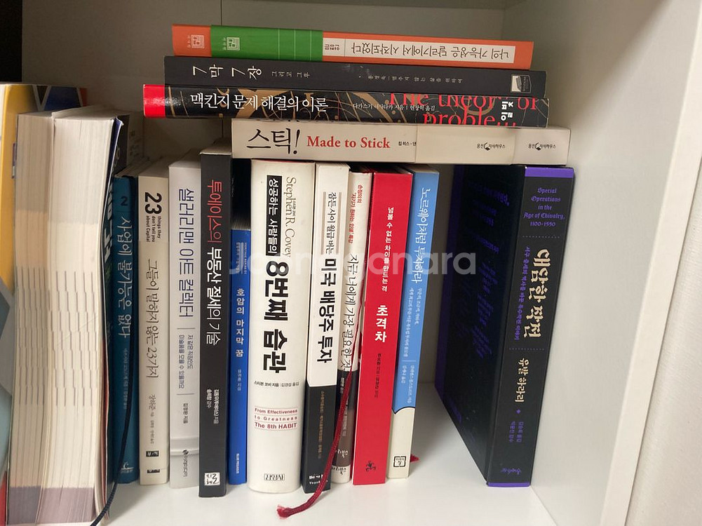 육아서 주식책 경제 경영 소설 몬테소리--1