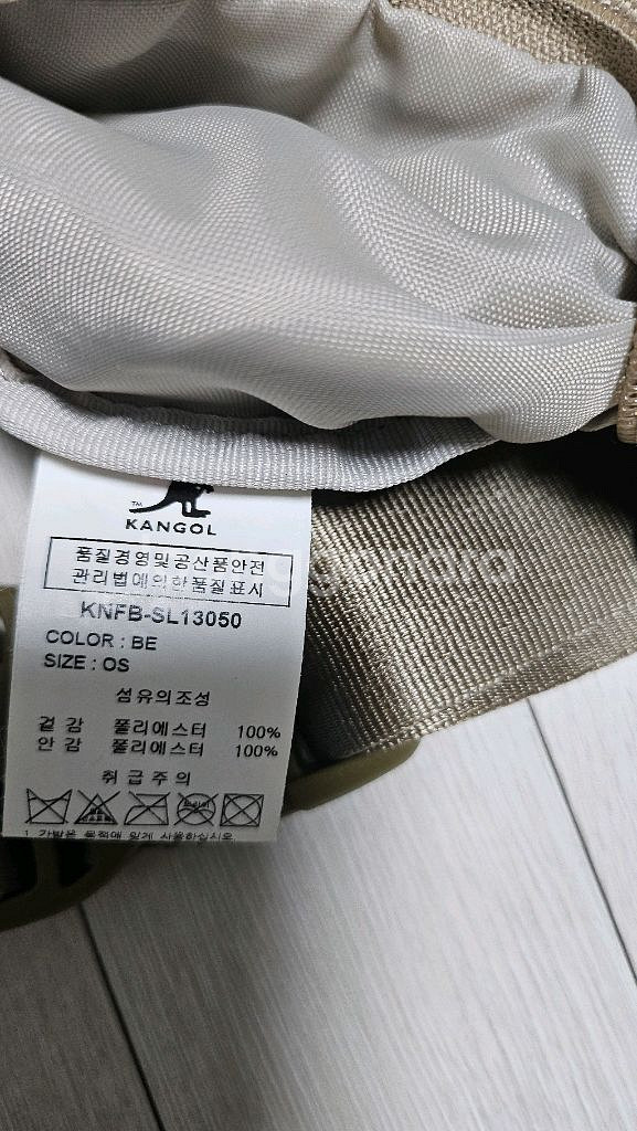 캉골-힙색(베이지)--3