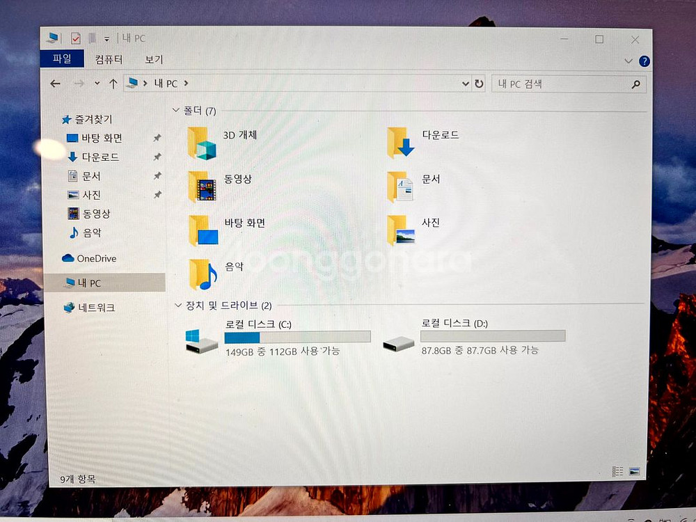 LG 올데이 그램 - 14인치 - CORE i3--6