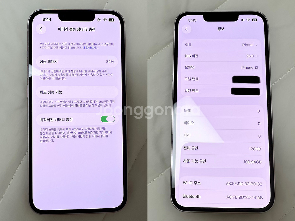 아이폰13 핑크 128 일반--8