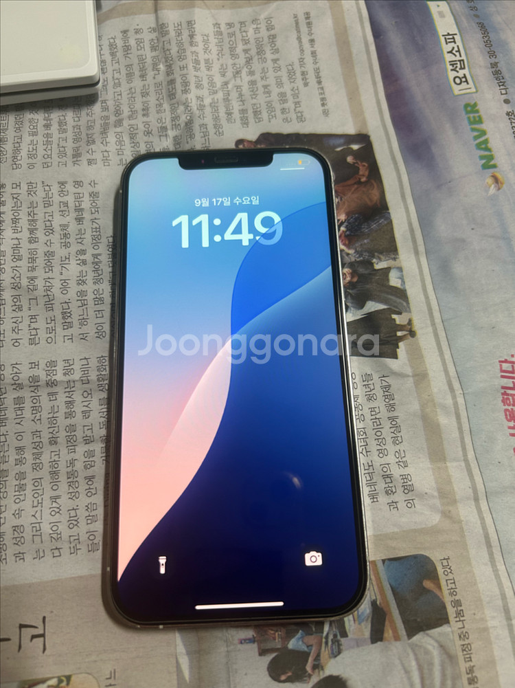 아이폰12프로맥스 256g 급처--0