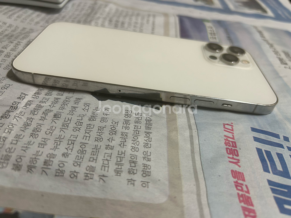 아이폰12프로맥스 256g 급처--4