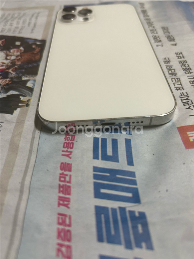 아이폰12프로맥스 256g 급처--3