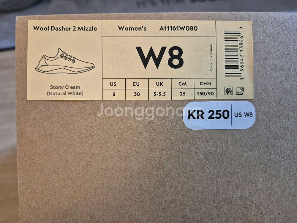 올버즈 울 대셔 미즐 250--3