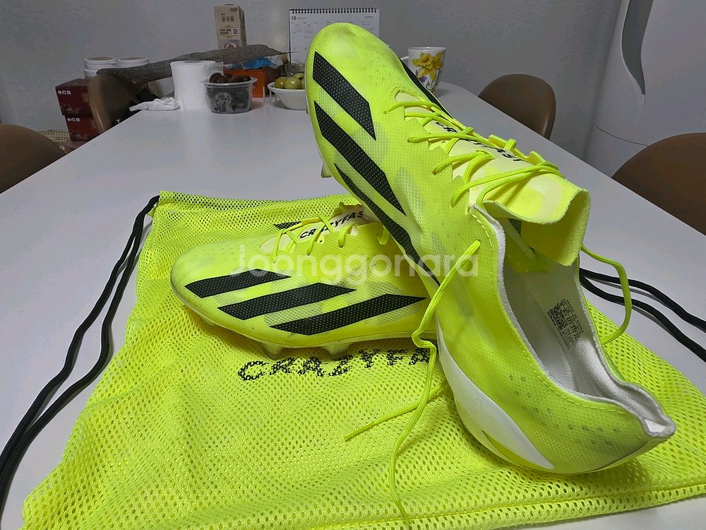 크레이지패스트 FG--2