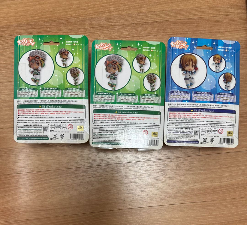 킹프리 넨도로이드 카즈키 윤세찬 미개봉 이미지