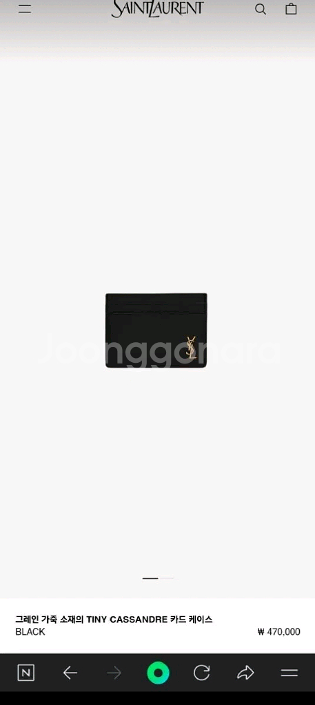 [정품] 입생로랑 카드지갑--1