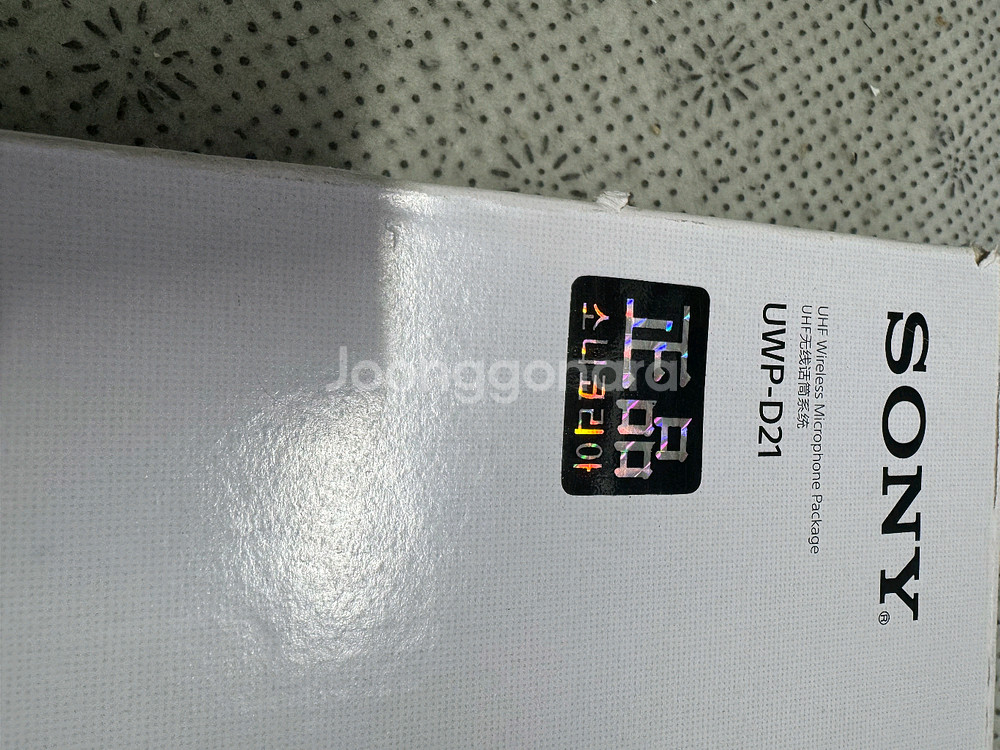 소니 UWP-D21 SONY UWPD21 무선 마이크--0