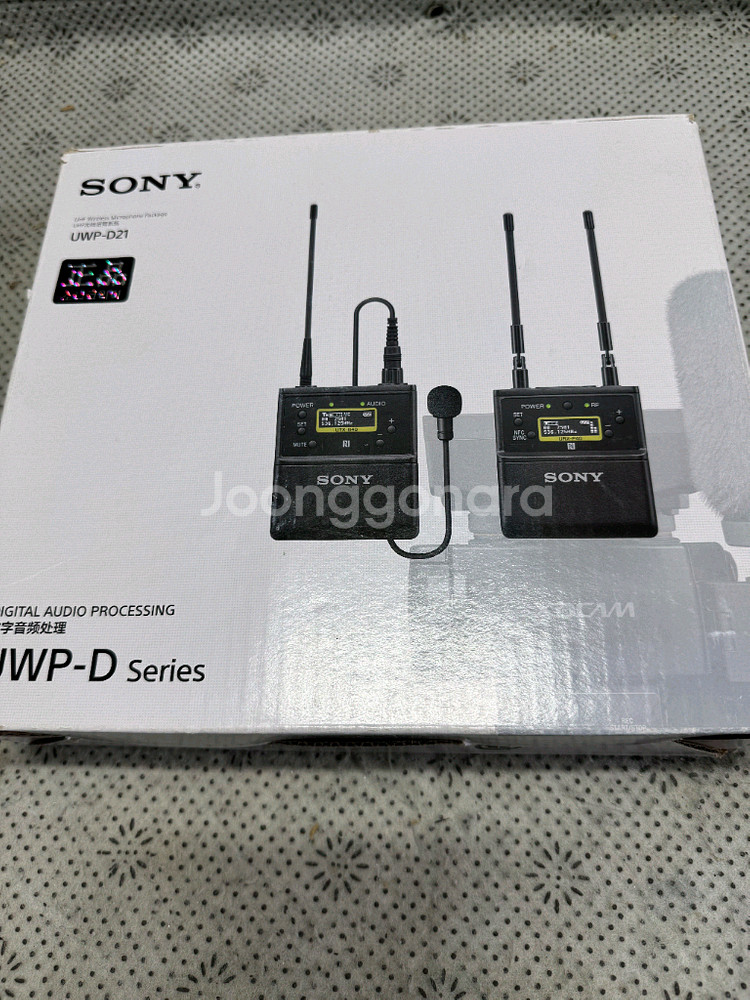 소니 UWP-D21 SONY UWPD21 무선 마이크--1