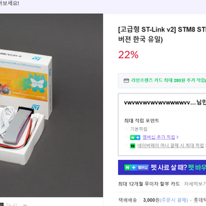 stm8 stm32 디버거