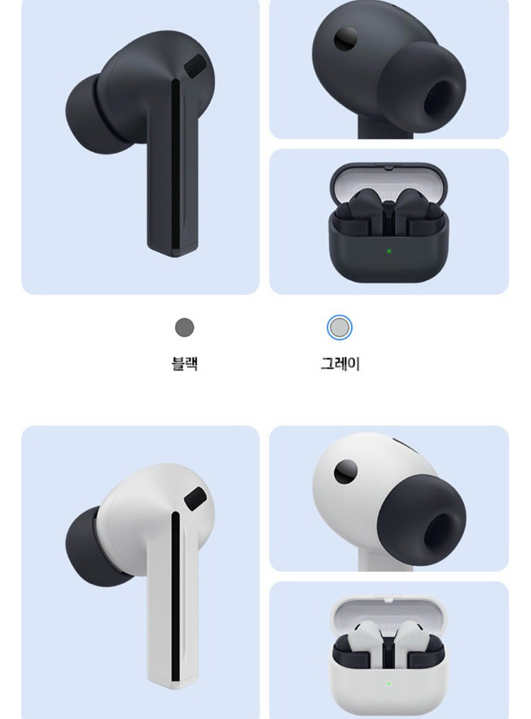 갤럭시 버즈3 FE SM-R420N 미개봉--0