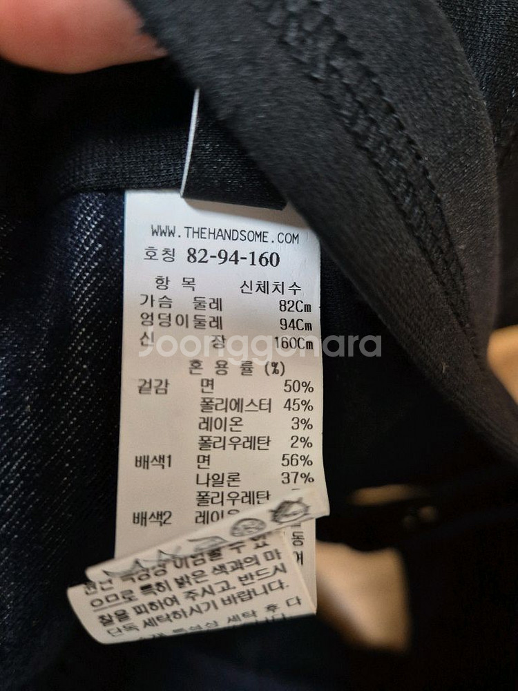 한섬 시스템 데님 뷔스티에 스커트 세트--6