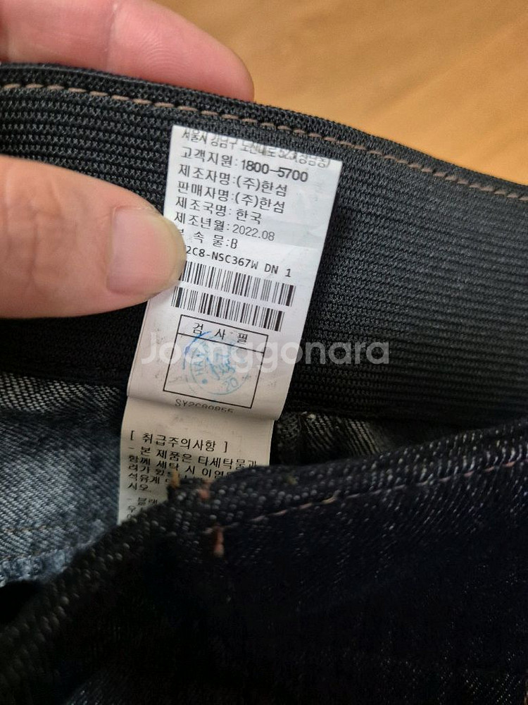 한섬 시스템 데님 뷔스티에 스커트 세트--5