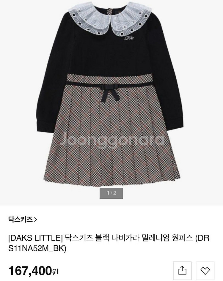 (정품)닥스 키즈 블랙 나비카라 밀레니엄 원피스 11Y--1
