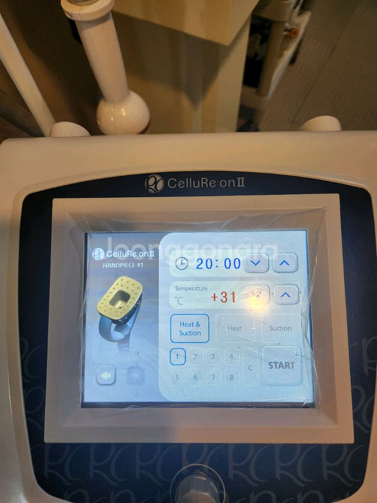 셀룰리온2--0