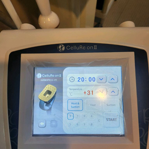 셀룰리온2