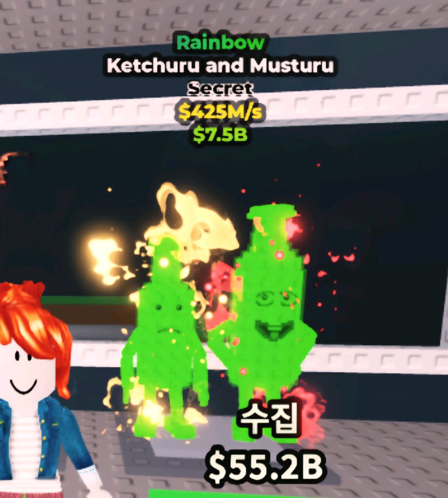 브레인롯 렌보 케찹 425m | 중고나라 - 안심되는 중고거래