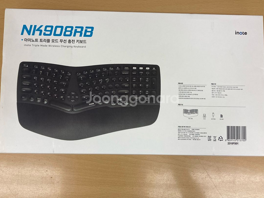 (미사용) 아이노트 NK908RB 인체공학 무선키보드--5