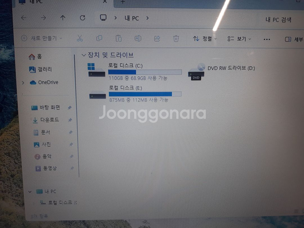 05삼R510 T8600 램4G S120Win11메뚜기--2