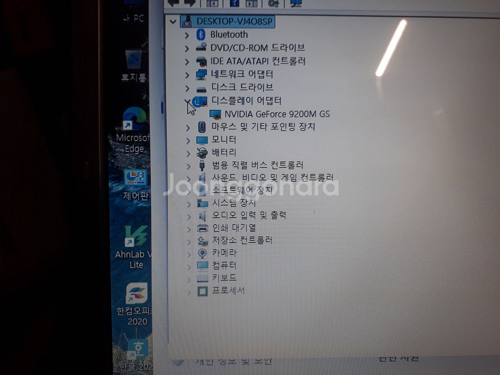 05삼R510 T8600 램4G S120Win11메뚜기--4