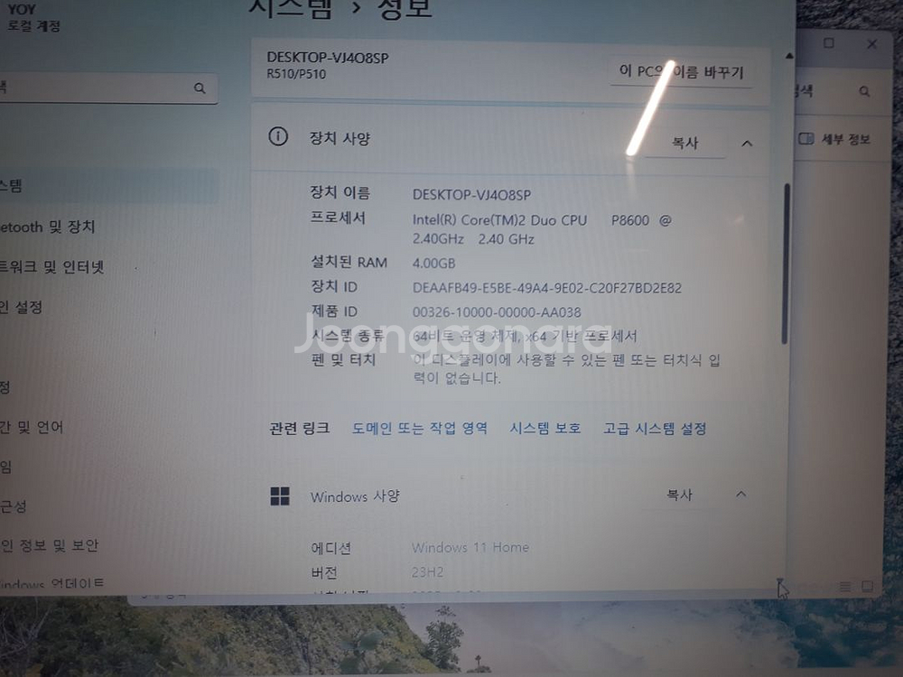 05삼R510 T8600 램4G S120Win11메뚜기--3