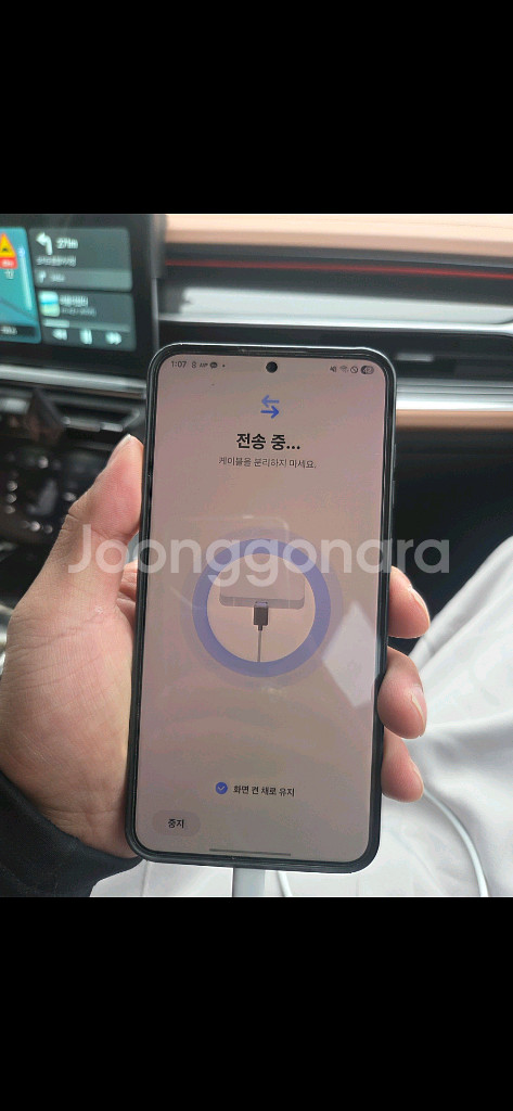 갤럭시 s24+--6